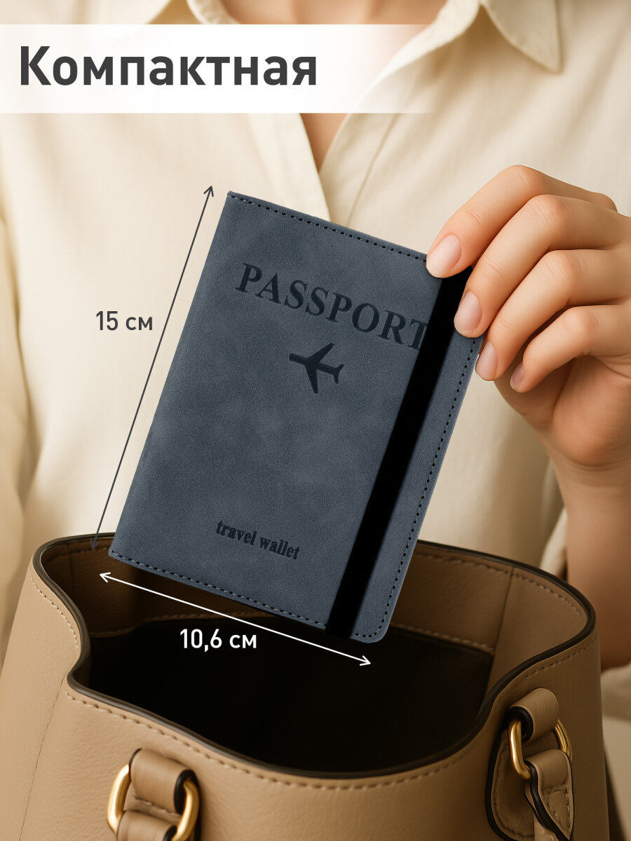 Обложка на документы Brauberg - фото 4