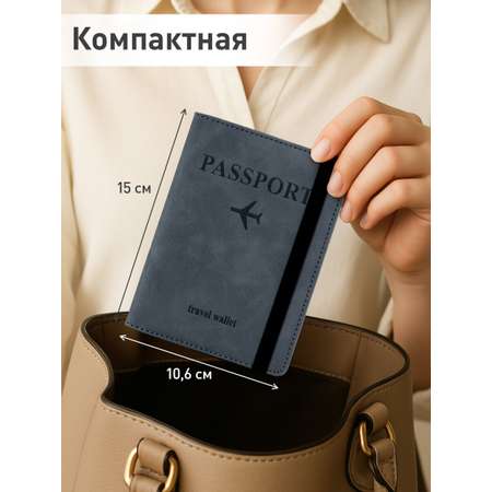 Обложка на документы Brauberg