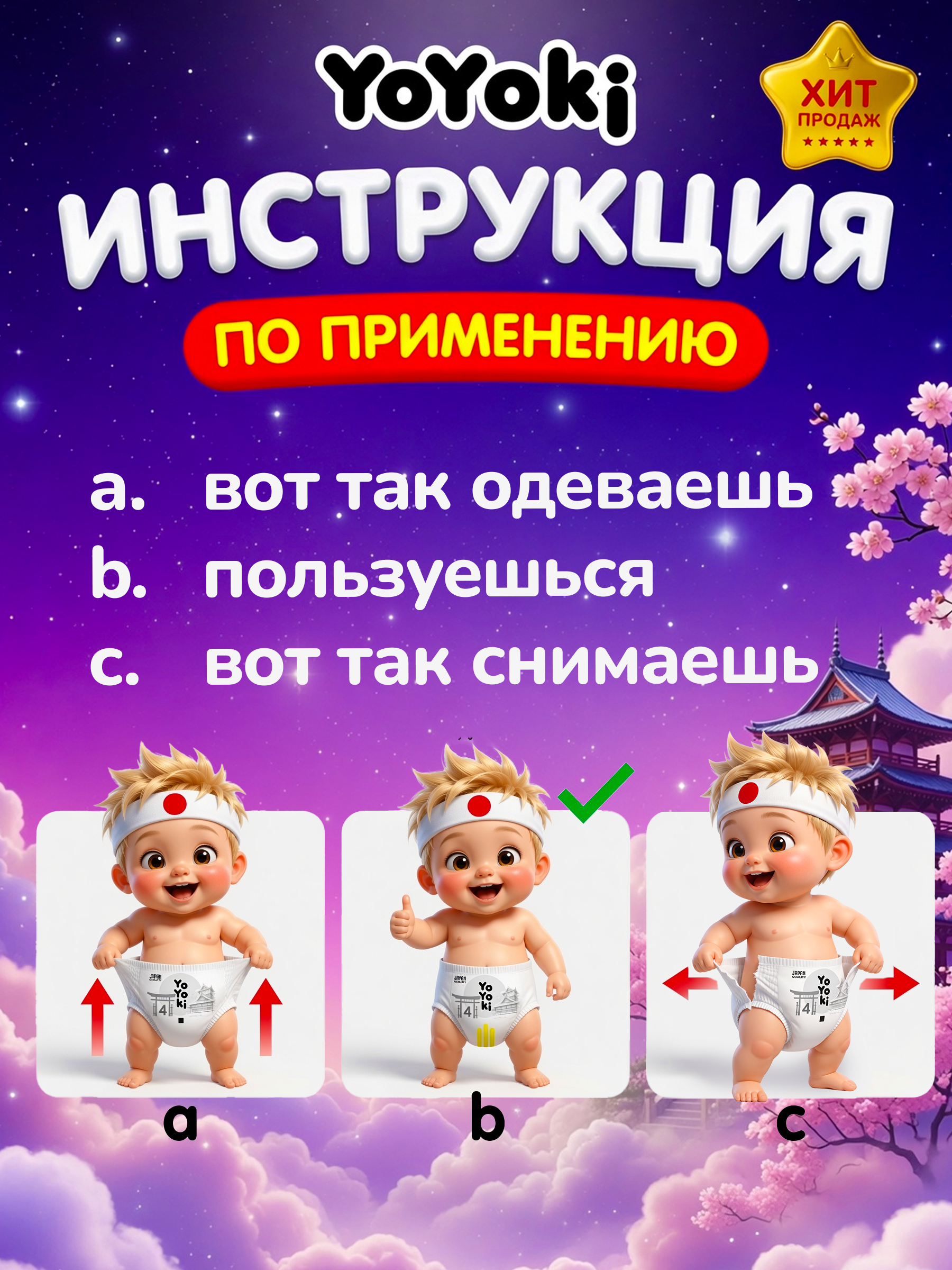 Трусики Yoyoki 4 (7-14) 35 шт. - фото 8