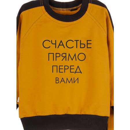 Костюм KUZA