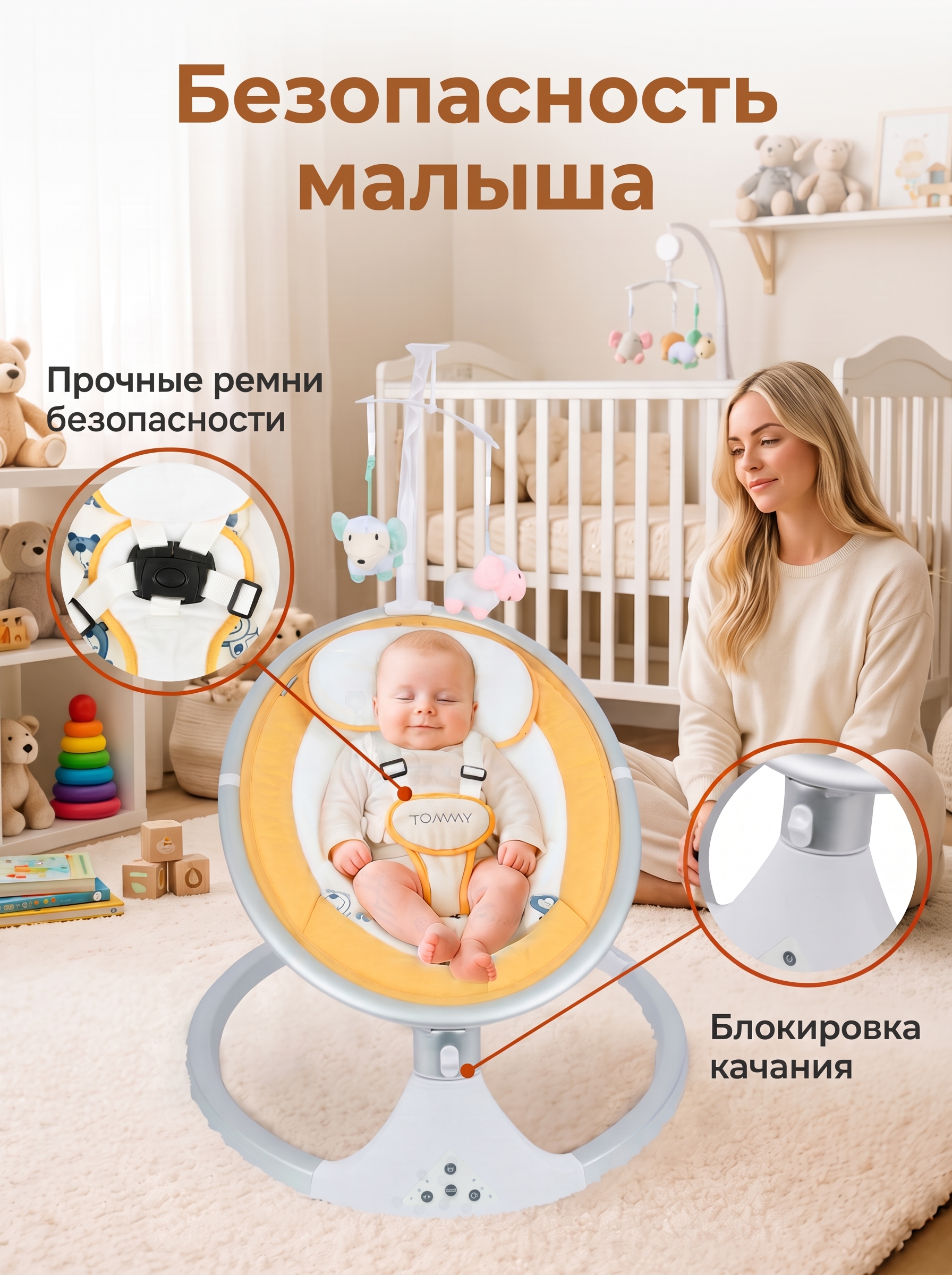 Качели TOMMY SW-202 бежевый - фото 6