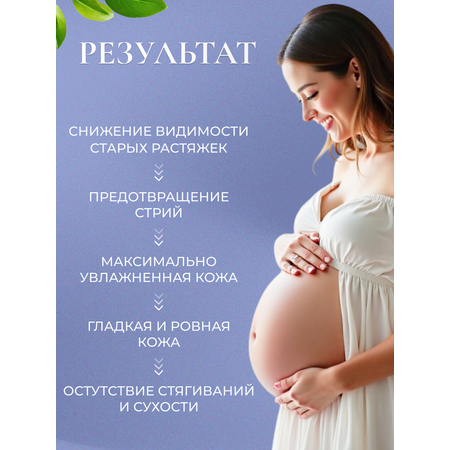 Крем Mama Com.fort 300 мл 3 шт.