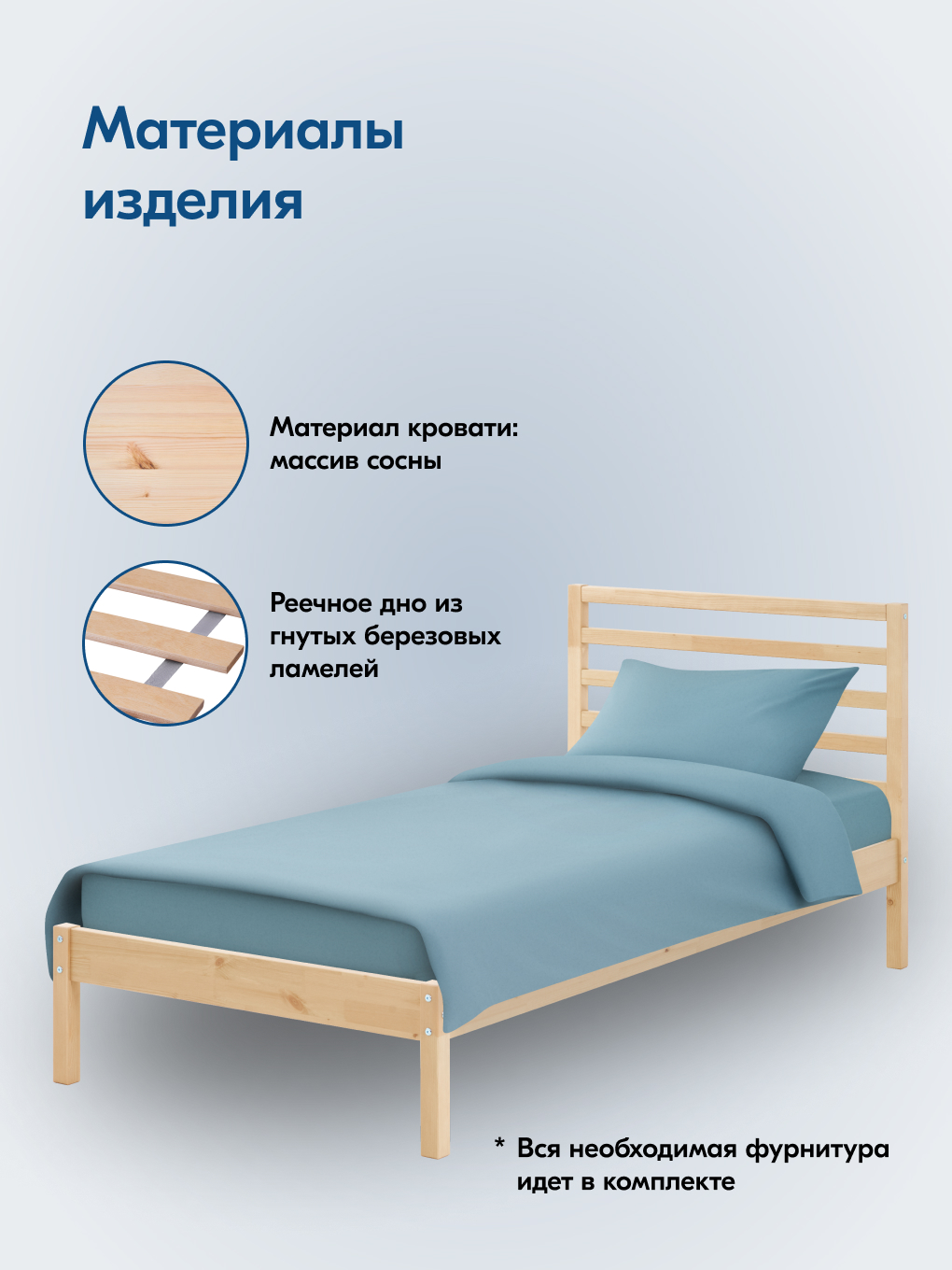 Кровать IKEA ТИРАНА - фото 7