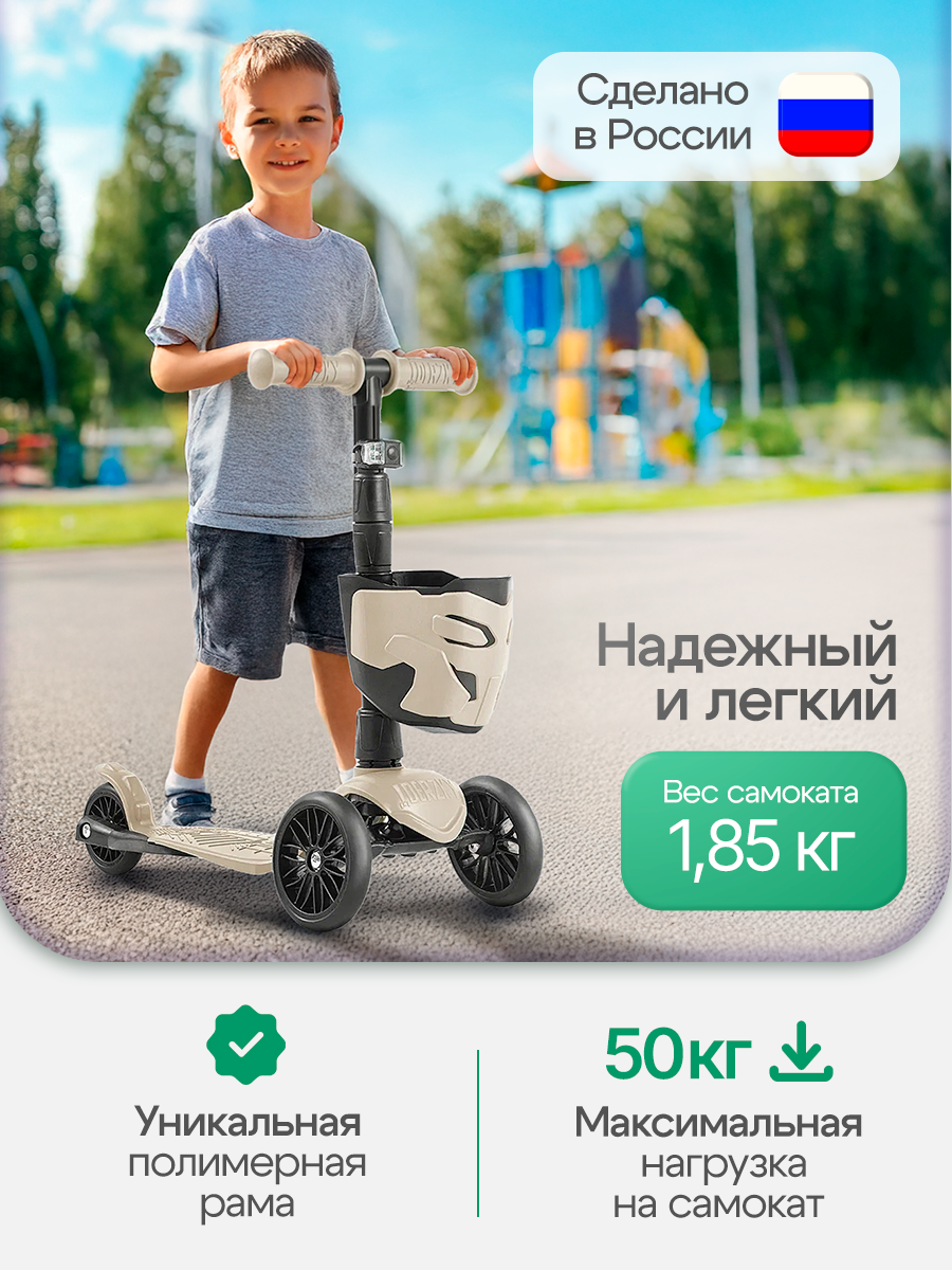 Самокат !Дерзкий трехколесный - фото 2