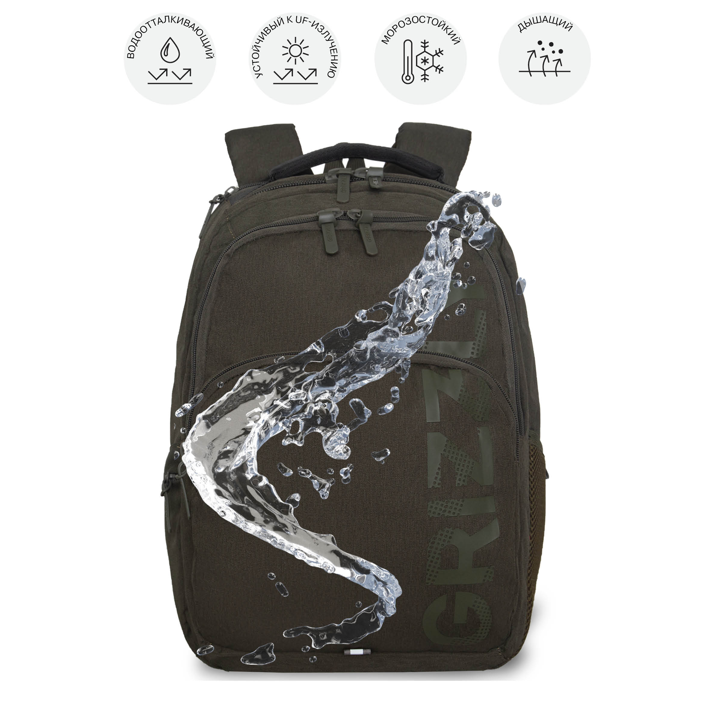 Рюкзак Grizzly для мальчика - фото 11