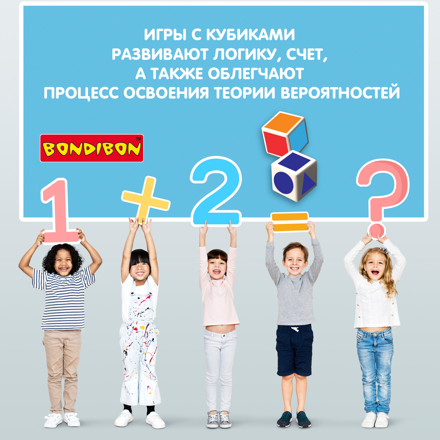 Настольная игра Bondibon в кости на внимание Сыщик - фото 8