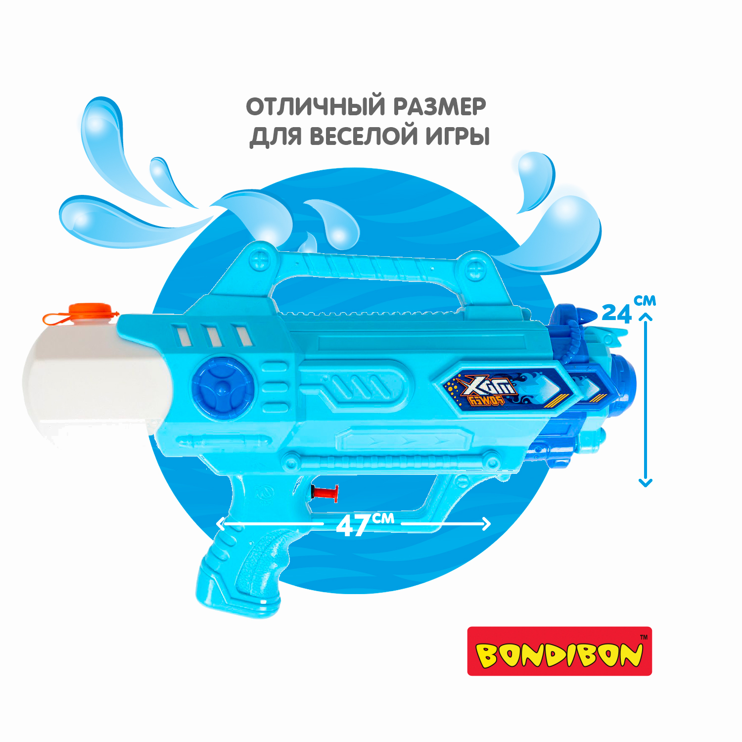 Пистолет водный Bondibon Наше лето бластер телескопический - фото 4