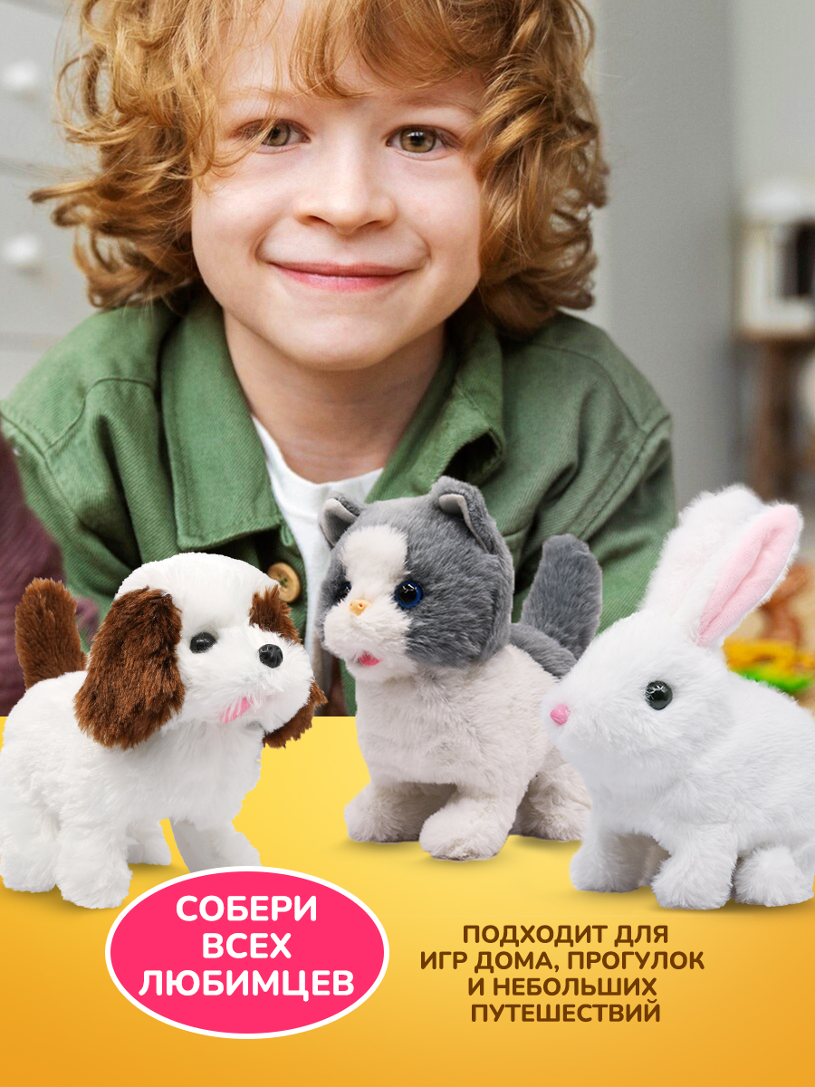 Игрушка мягкая Mioshi котик животные - фото 4