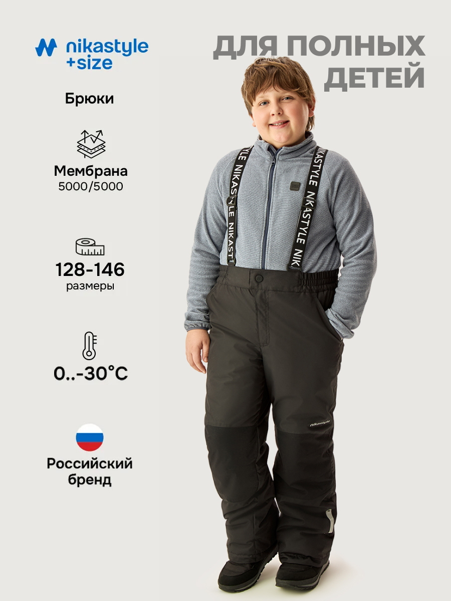 Брюки NIKASTYLE п2з6125 черный - фото 2