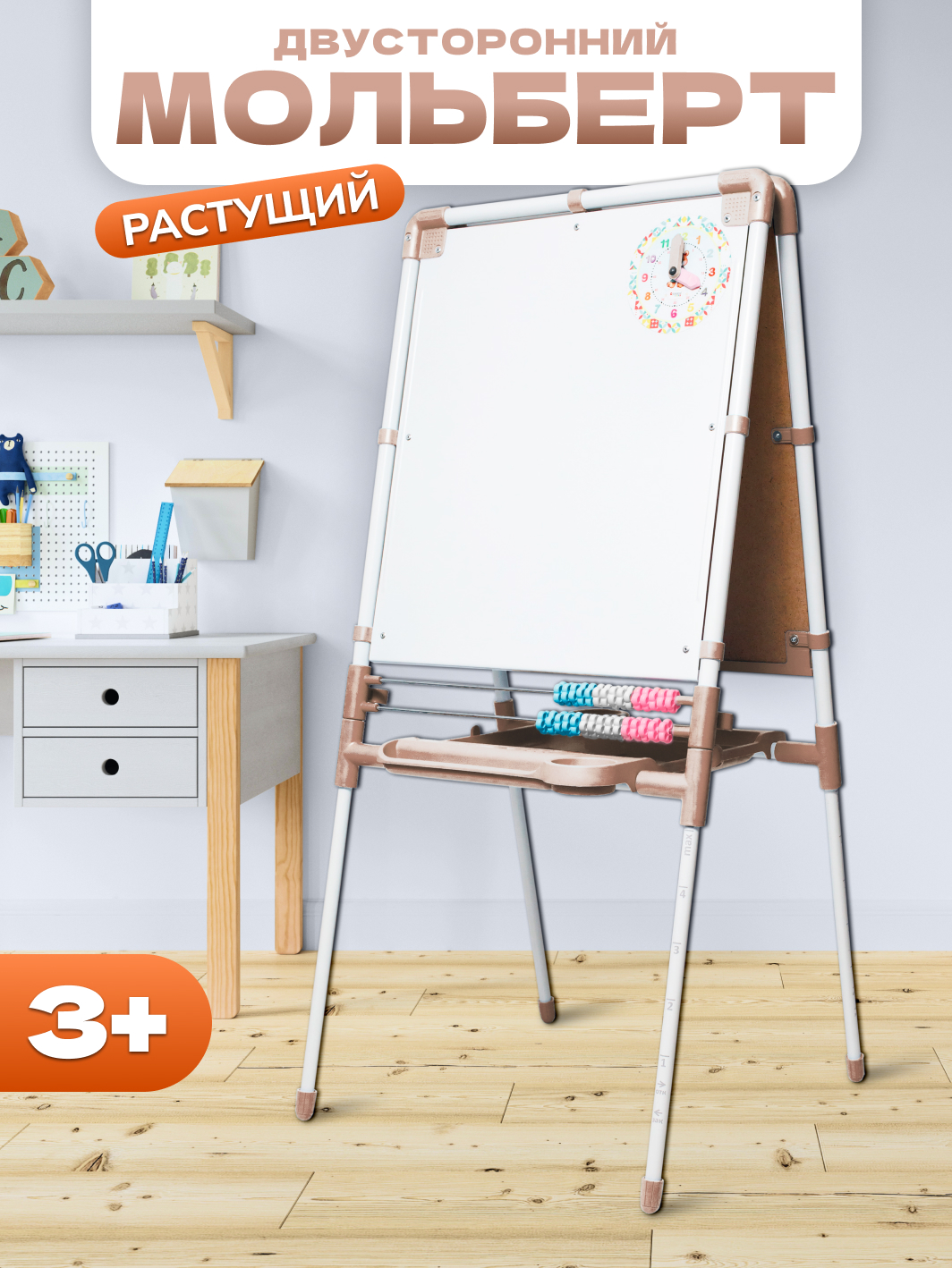 Магнитно-грифельная доска InHome - фото 1