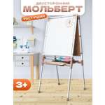 Магнитно-грифельная доска InHome