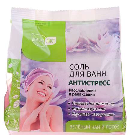 Соль для ванн Натуралист