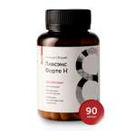 Детокс для очищения организма Bio8 Livsence Forte N