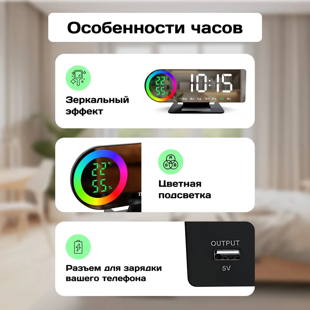 Часы электронные LED с RGD подсветкой CASTLELADY настольные с температурой, влажностью, будильником и календарем умные часы - фото 6
