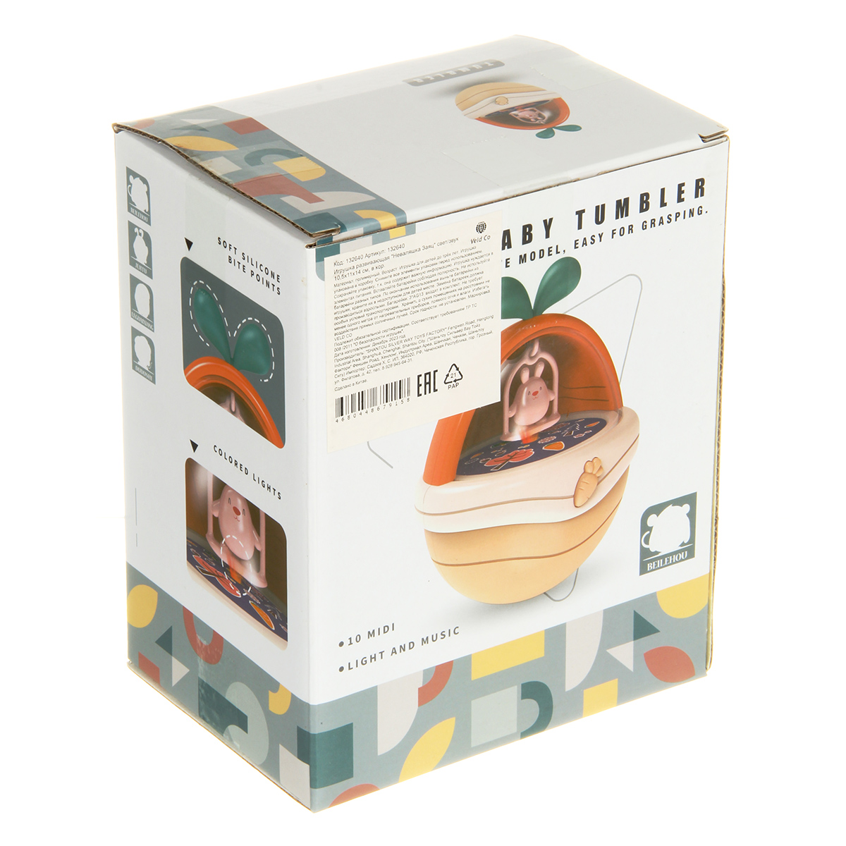 Игрушка Veld Co неваляшка - фото 6