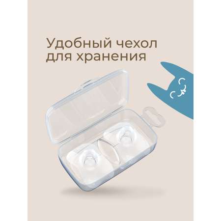 Накладки на грудь ROXY-KIDS защитные силиконовые размер S+S