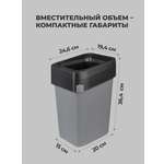 Контейнер для мусора Econova Smart bin pro 10л серый