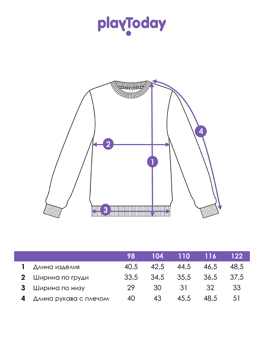 Свитшот PlayToday 12612297 - фото 5