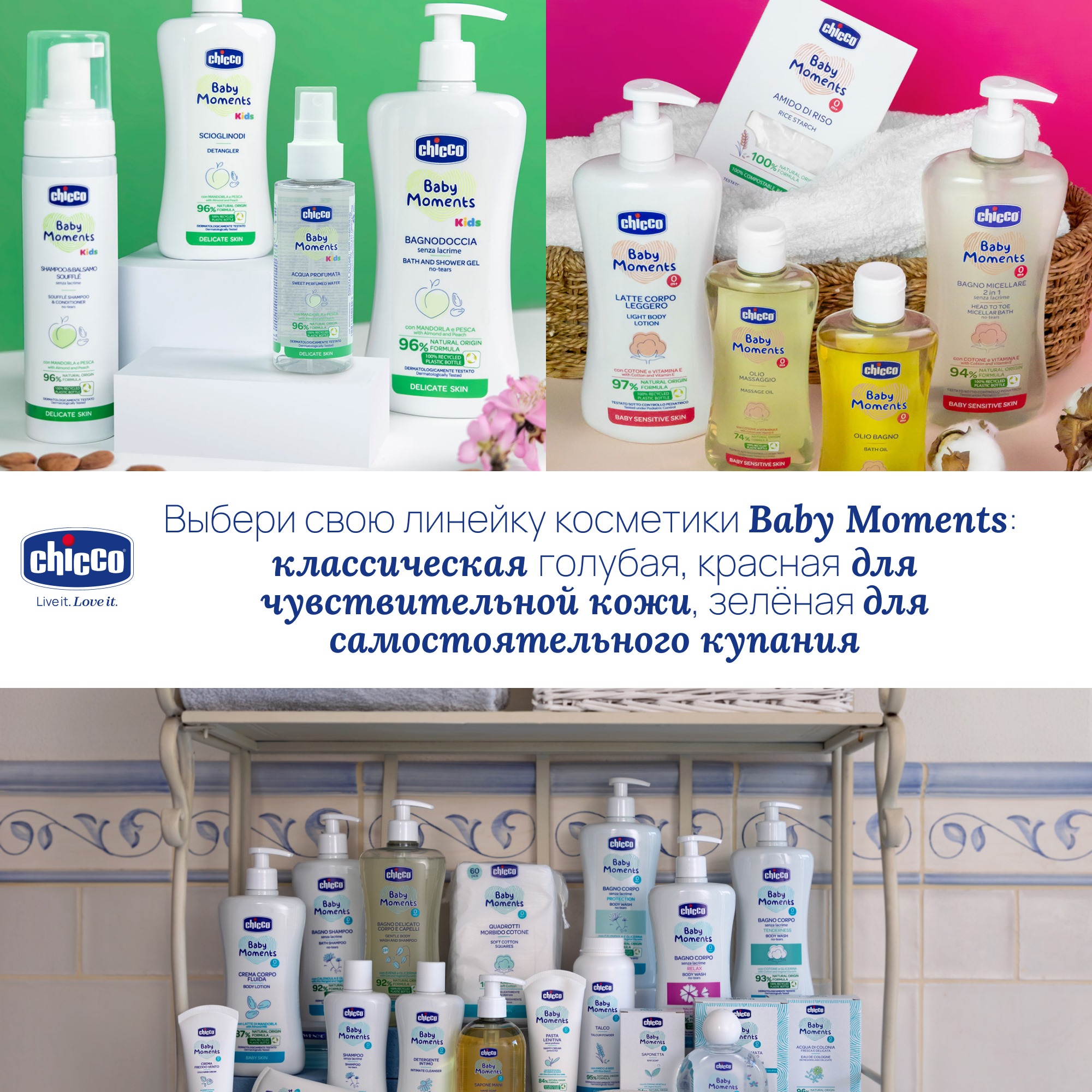 Ватные диски Chicco 1 упак. 360 шт. - фото 6