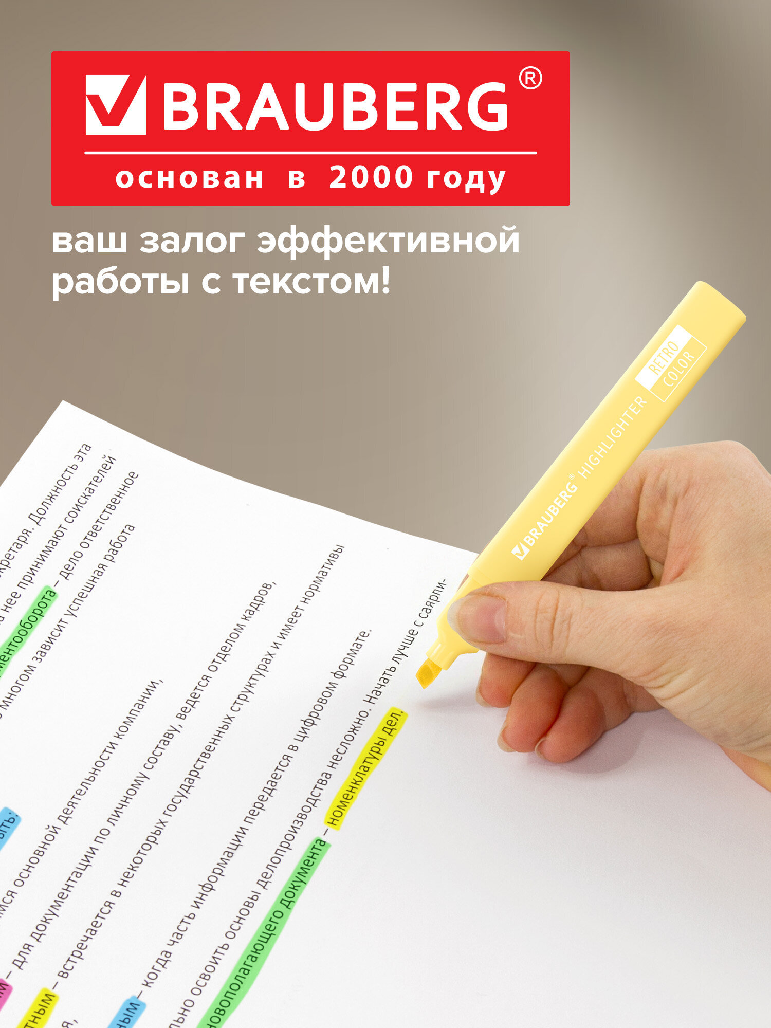 Текстовыделители Brauberg 30 шт. - фото 12