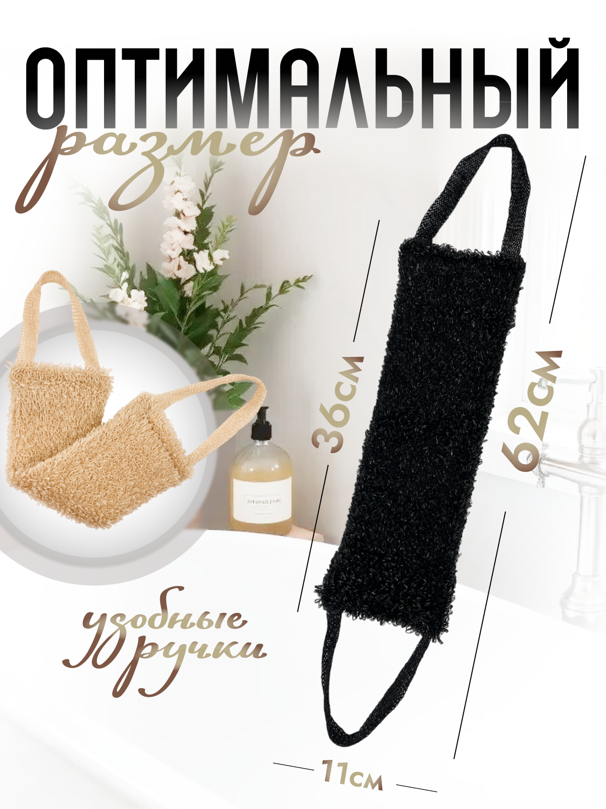 Мочалка PRO CLEANLY - фото 5