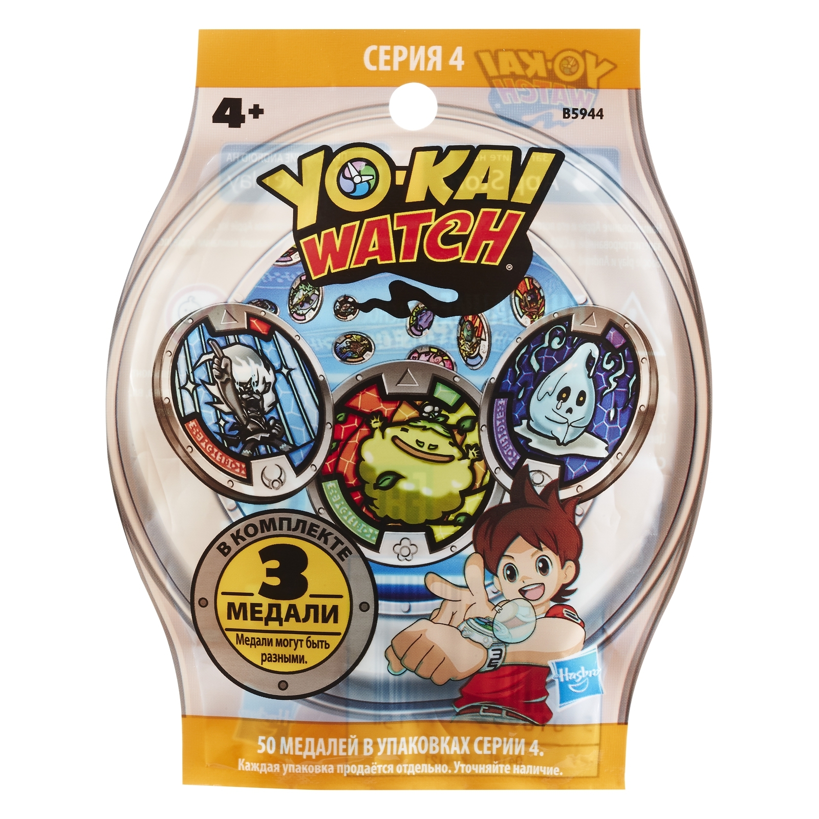Игровой набор YOKAI WATCH в ассортименте - фото 29
