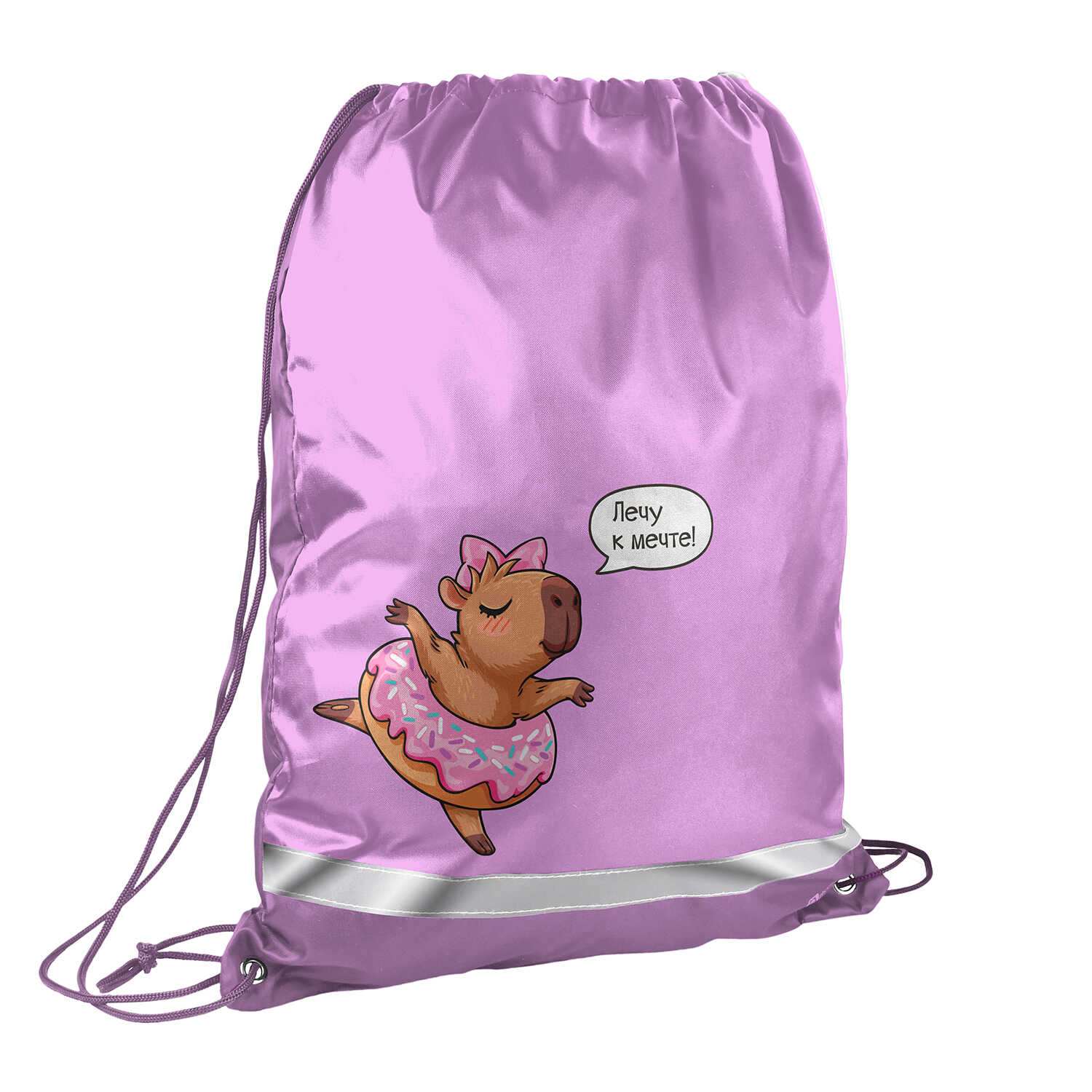 Мешок для обуви Феникс + Капибара - фото 1