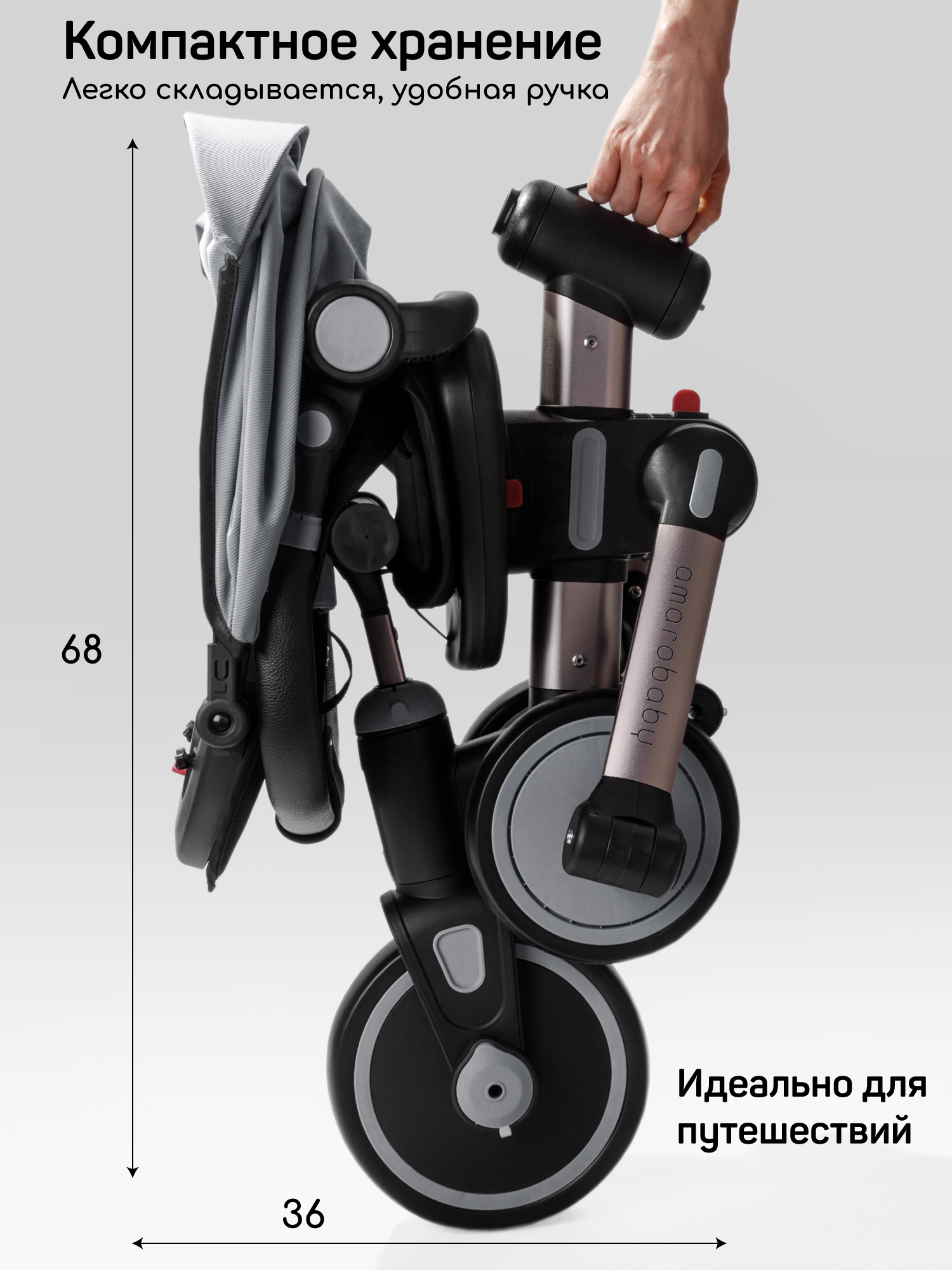 Трехколесный велосипед Amarobaby 8 дюймов - фото 22