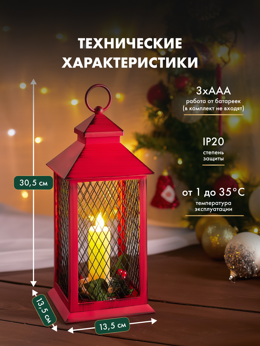 Светодиодный декоративный светильник-ночник NEON-NIGHT со свечкой в красном корпусе 513-041 - фото 5