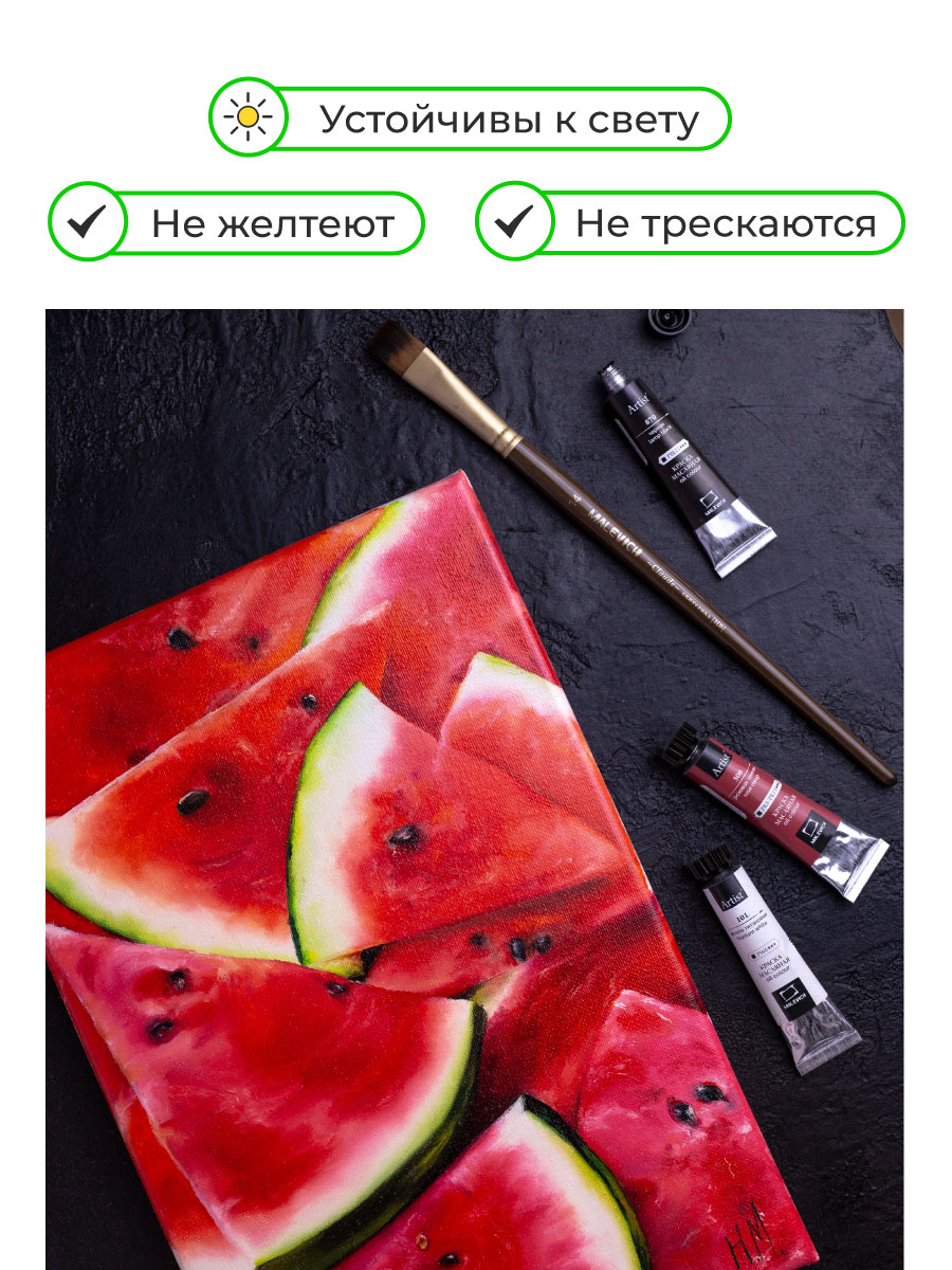 Краски масляные Малевичъ 12 цв. - фото 8