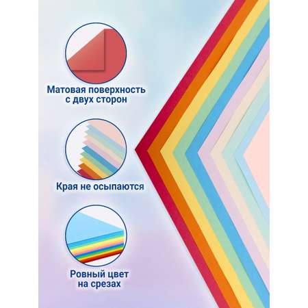 Цветная бумага Остров Сокровищ 200 лист.