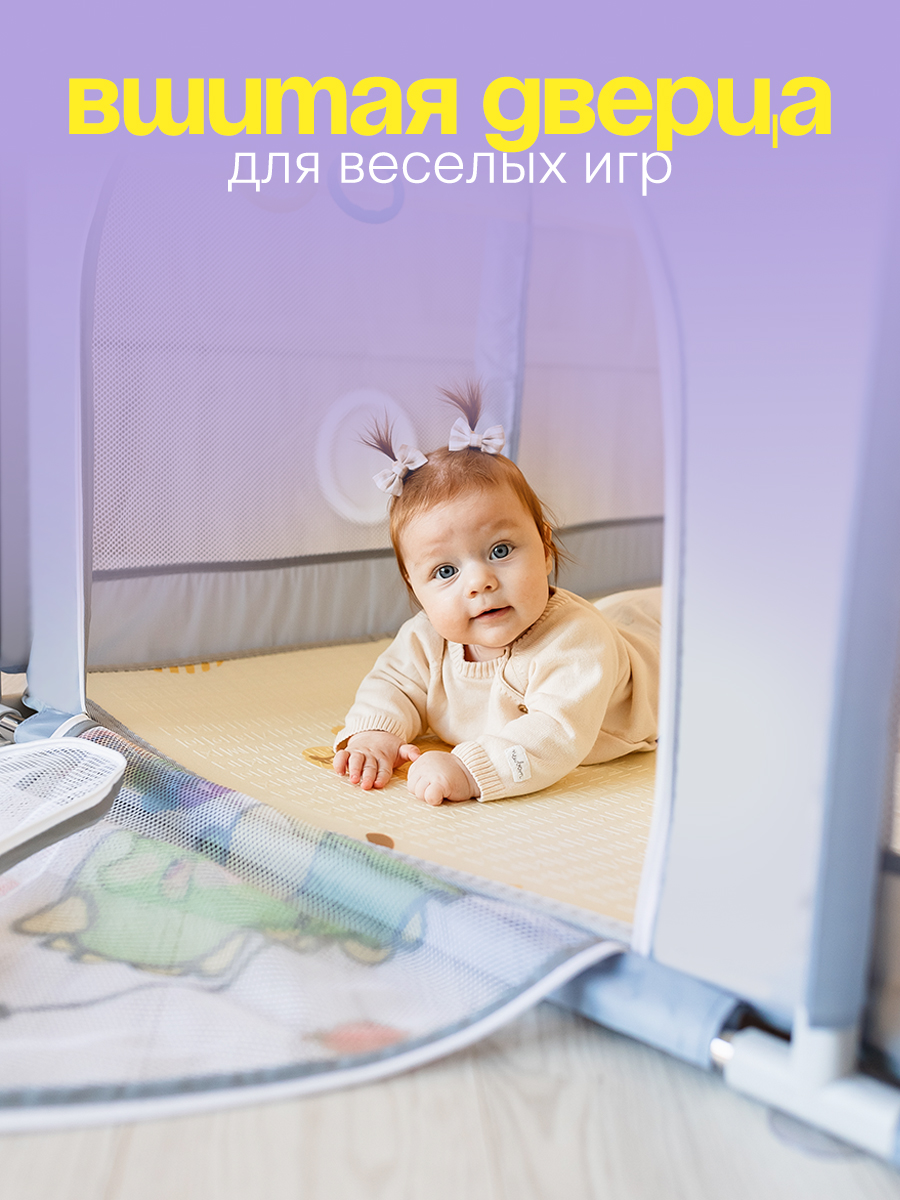 Манеж CINLANKIDS серый MGI-04/3 - фото 6