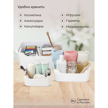 Комплект корзинок Econova универсальных Scandi 240x170x90 мм 3.1л 2шт белый