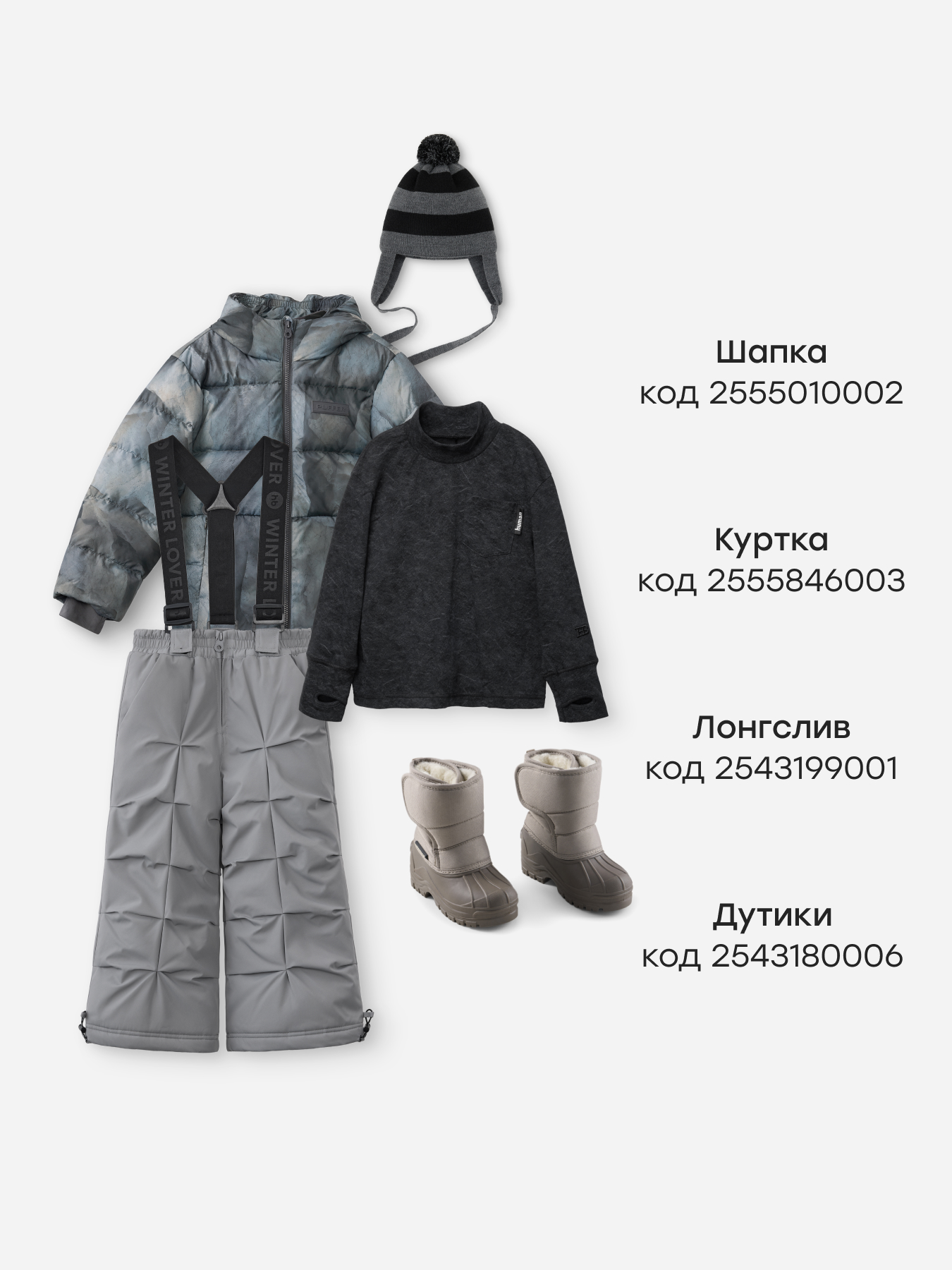 Брюки Happy Baby 89140-1_graphite - фото 7