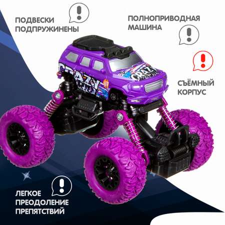 Внедорожник Bondibon Инерционная машинка