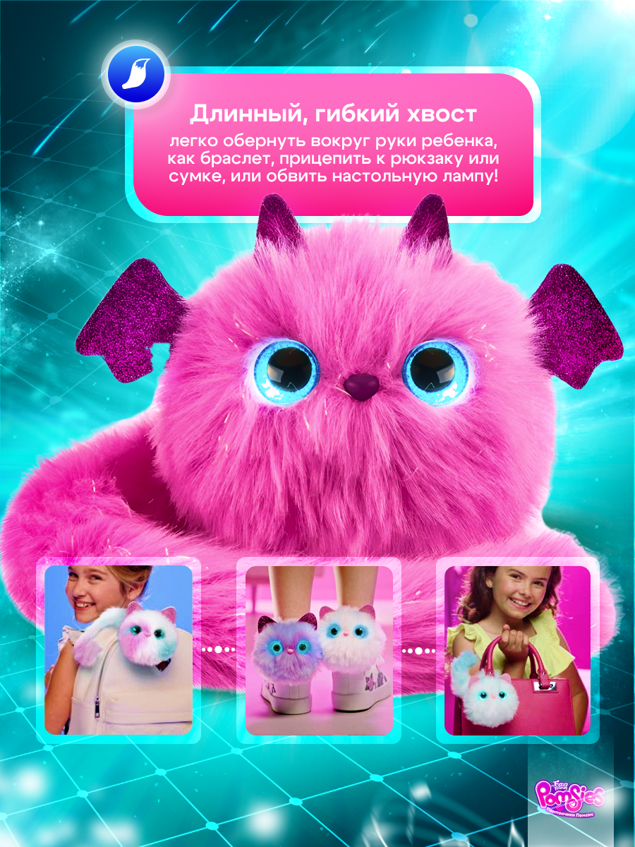 Мягкая игрушка My Fuzzy Friends дракон Зои - фото 6
