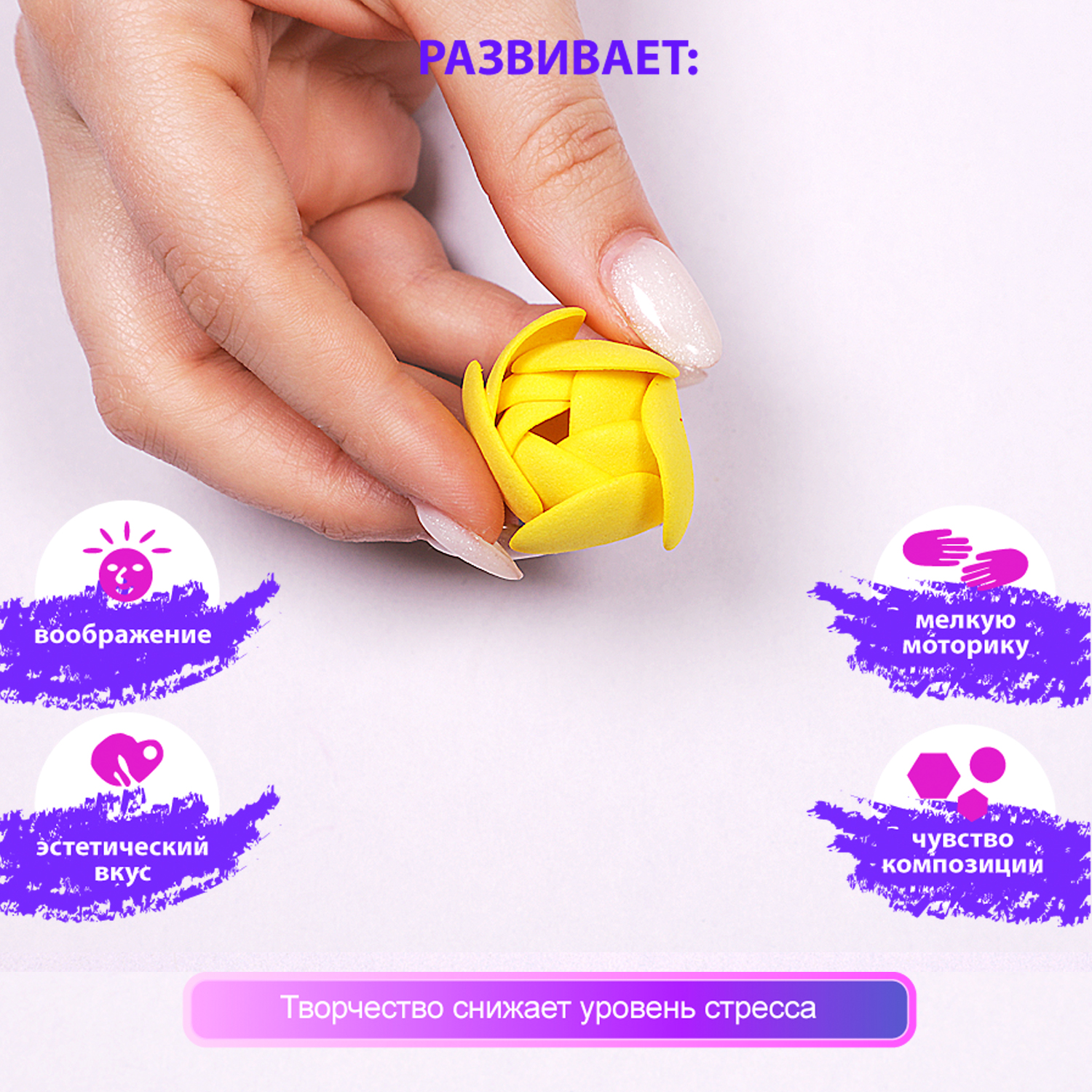 Набор для творчества Волшебная мастерская сборка Полдень в саду - фото 4