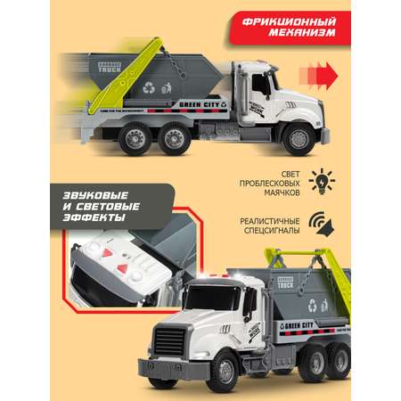 Мусоровоз AUTODRIVE