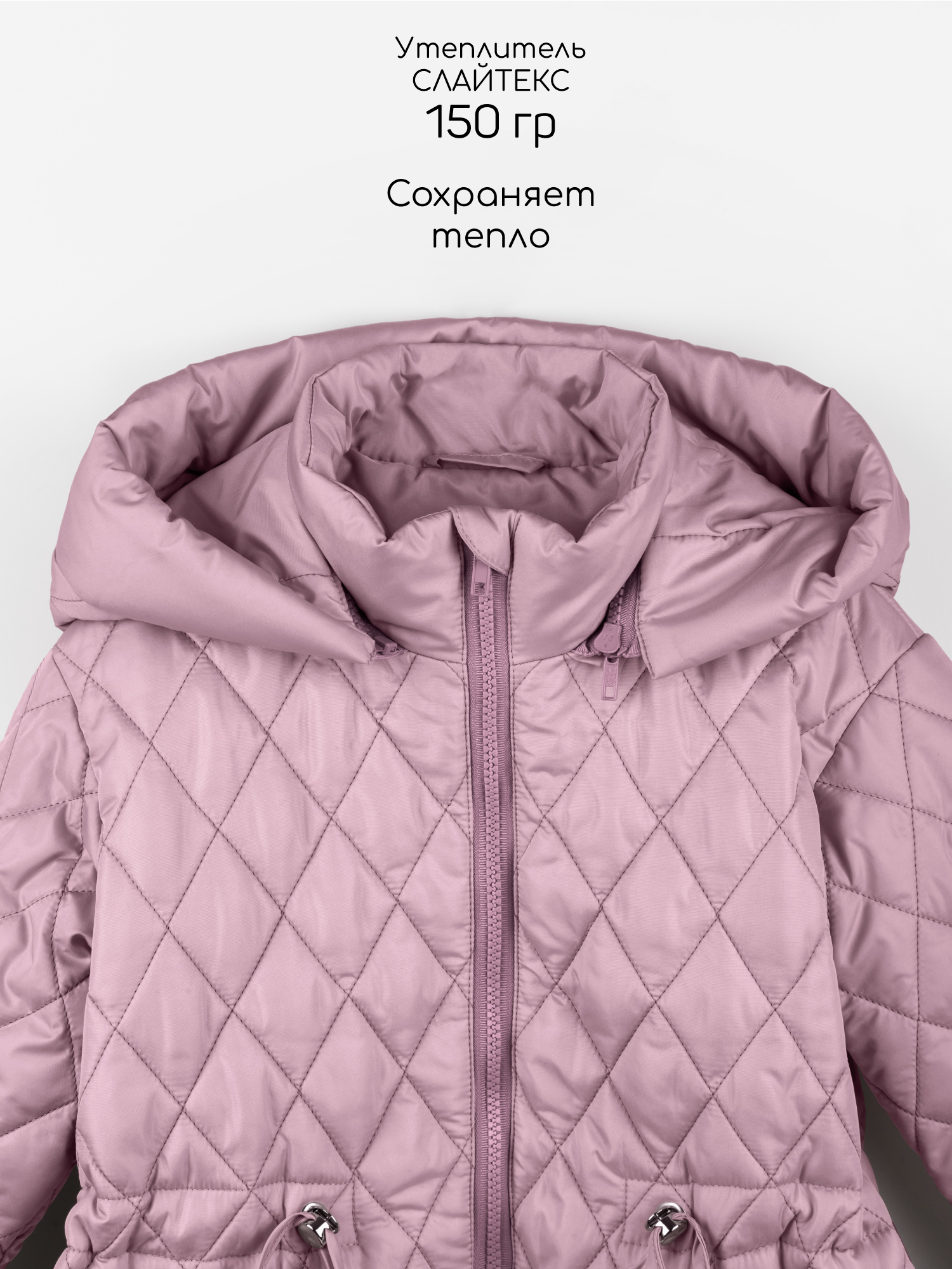 Пальто Amarobaby AB-OD26-PEARL29/27 - фото 9