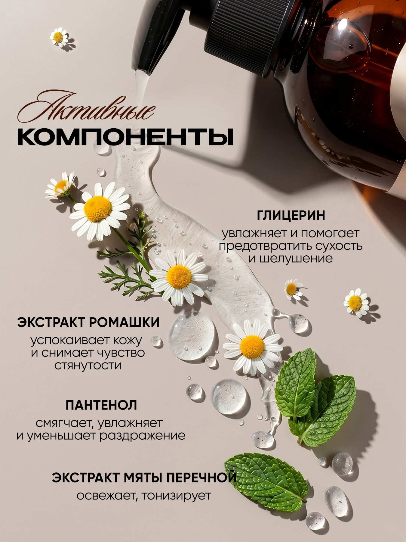 Мыло жидкое Tashe Professional 1 шт. 348 г 300 мл - фото 4