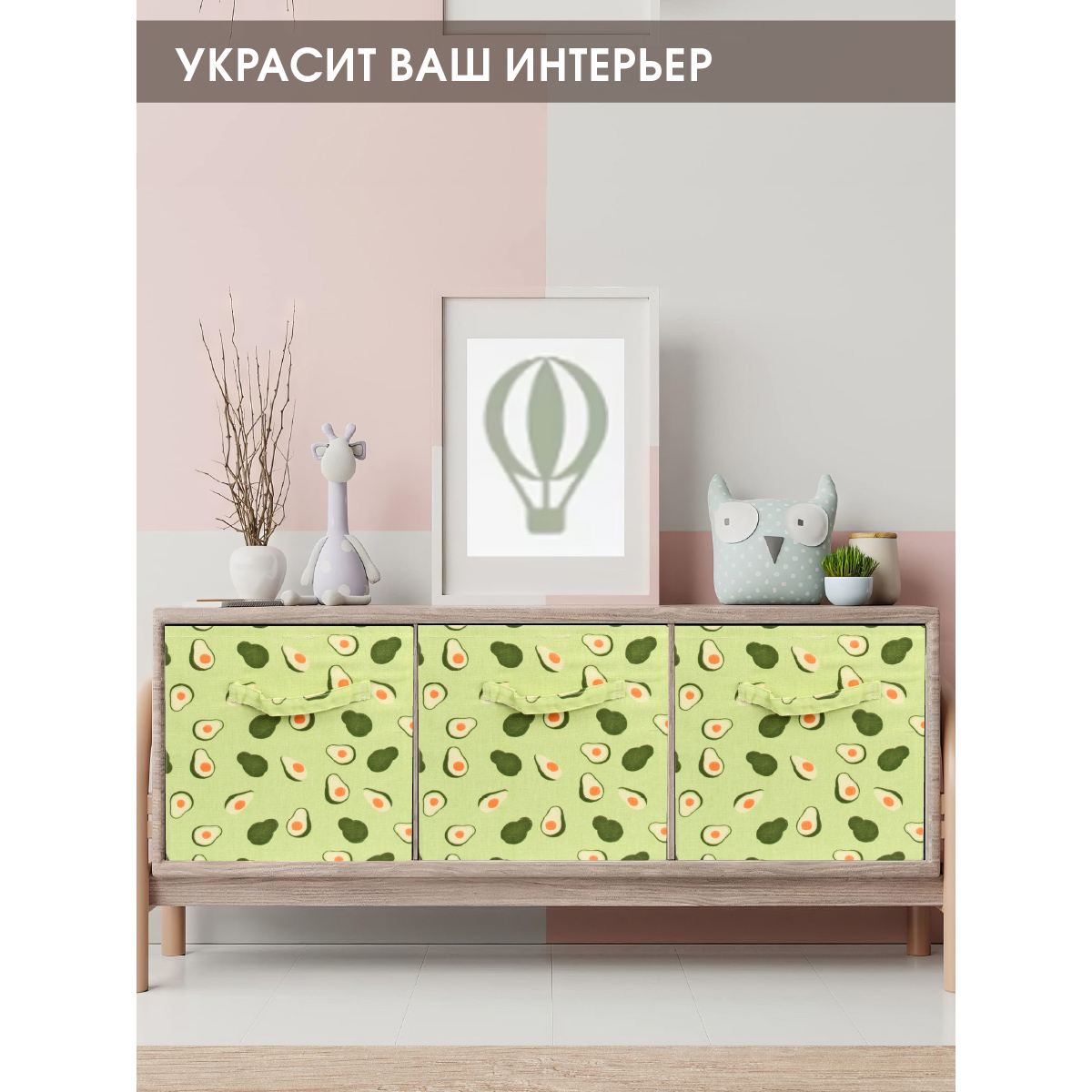 Корзина для хранения складная Amico органайзер Авокадо - фото 4