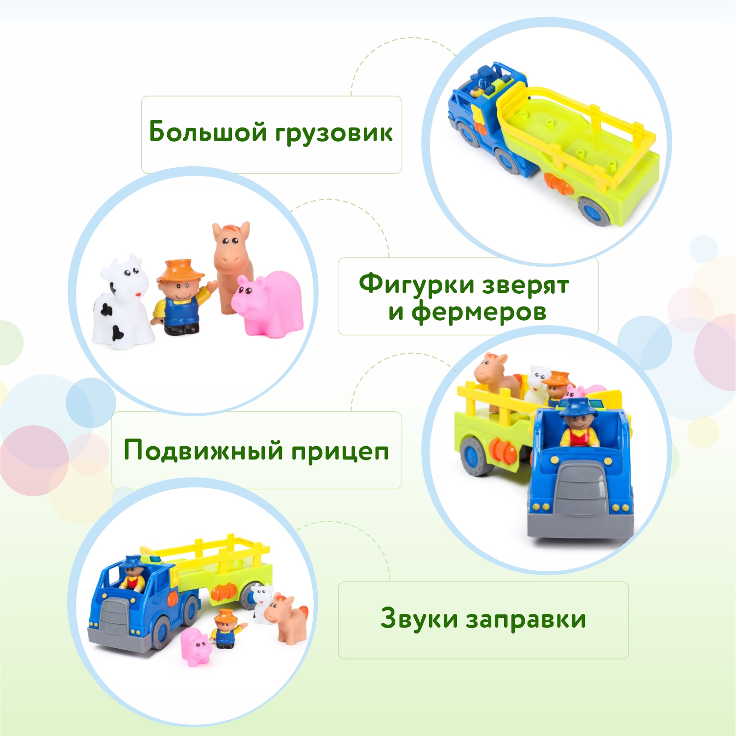 Автомобиль BabyGo Машина фермера - фото 6
