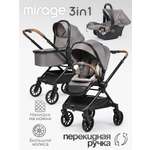 Коляска 3в1 Tomix Mirage серый