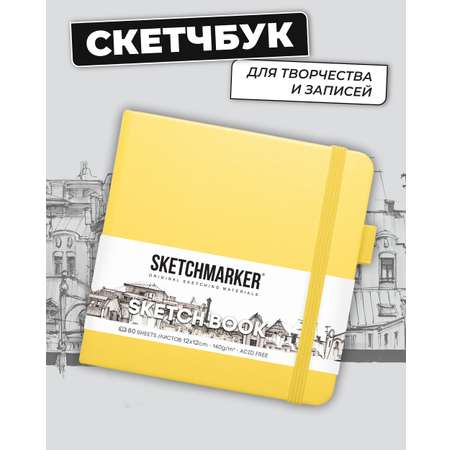 Блокнот SKETCHMARKER 80 лист.