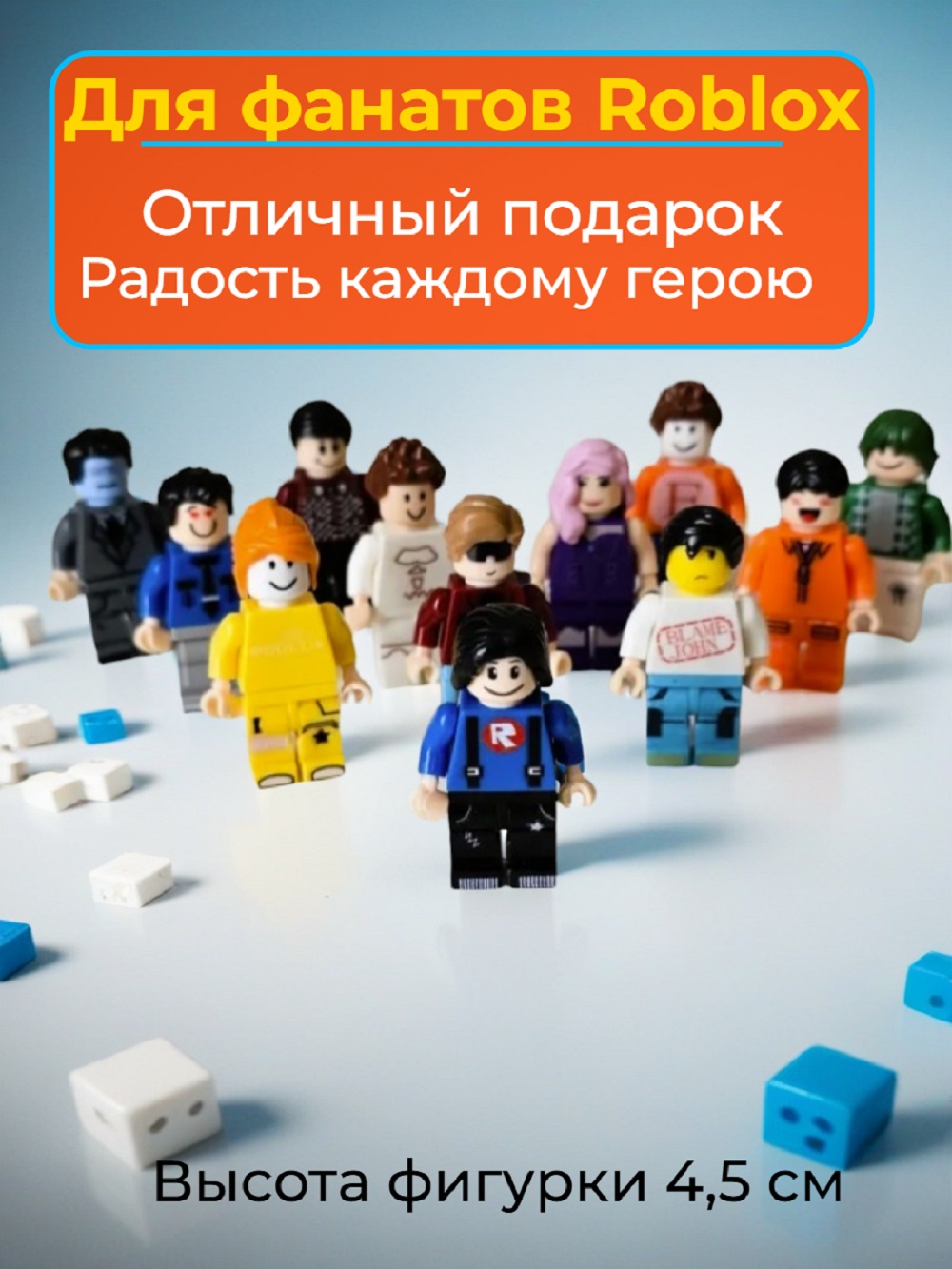 Игровой набор ТОТОША фигурки Роблокс 12 шт - фото 5