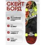 Скейтборд U-TURN 79 см