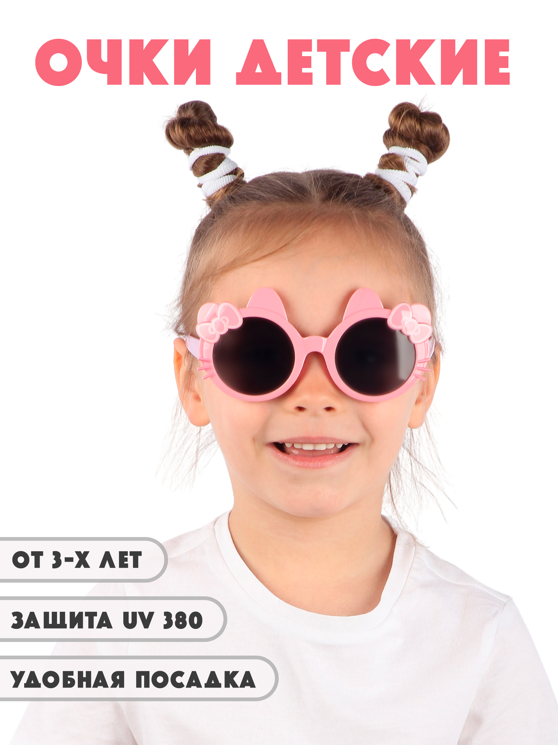 Очки солнцезащитные Little Mania KADT028-ROVIOBK - фото 2
