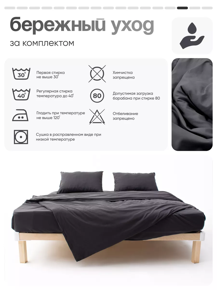 Комплект постельного белья My Cool Home двуспальный 4 предм. - фото 12