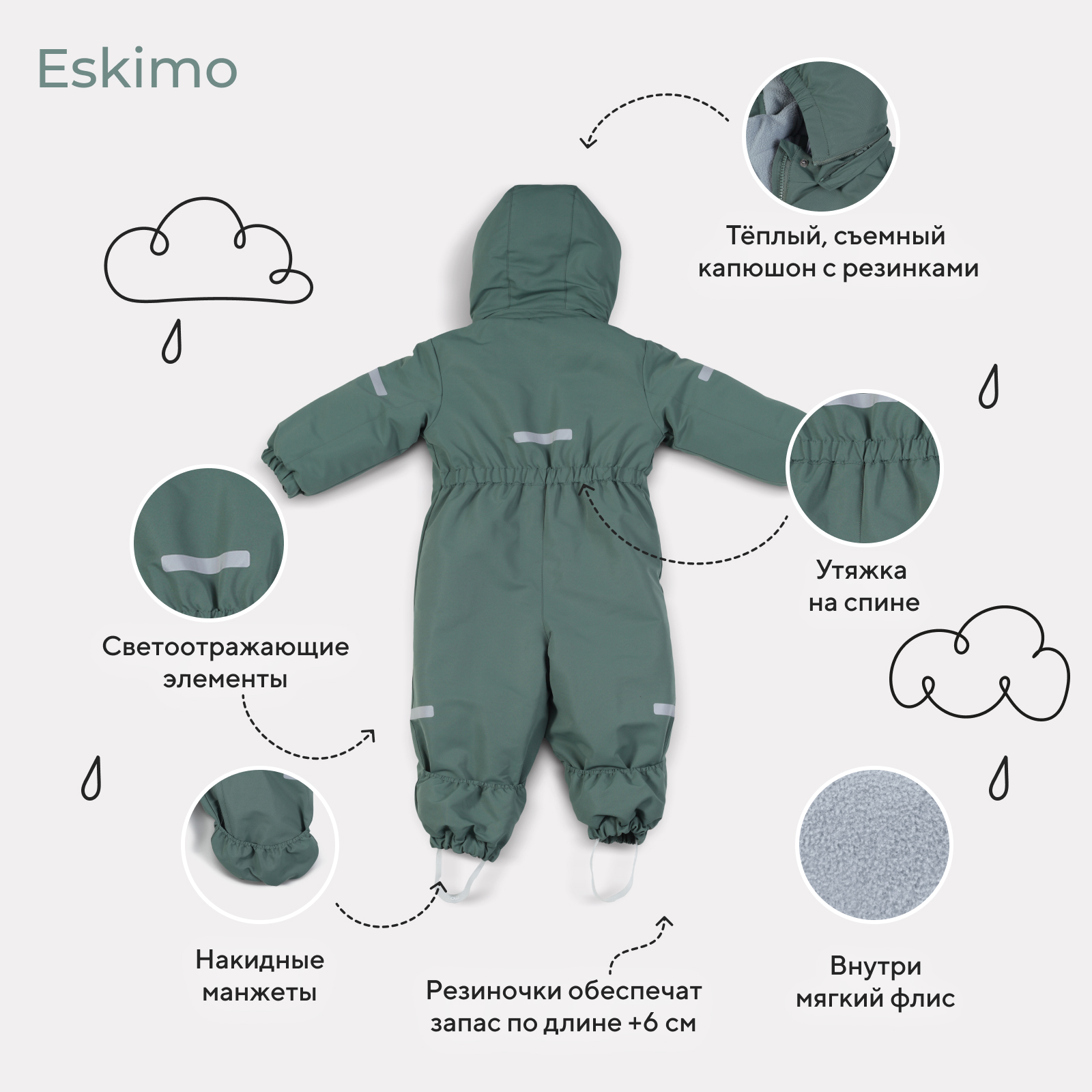 Комбинезон MOWbaby green 158/17 - фото 4