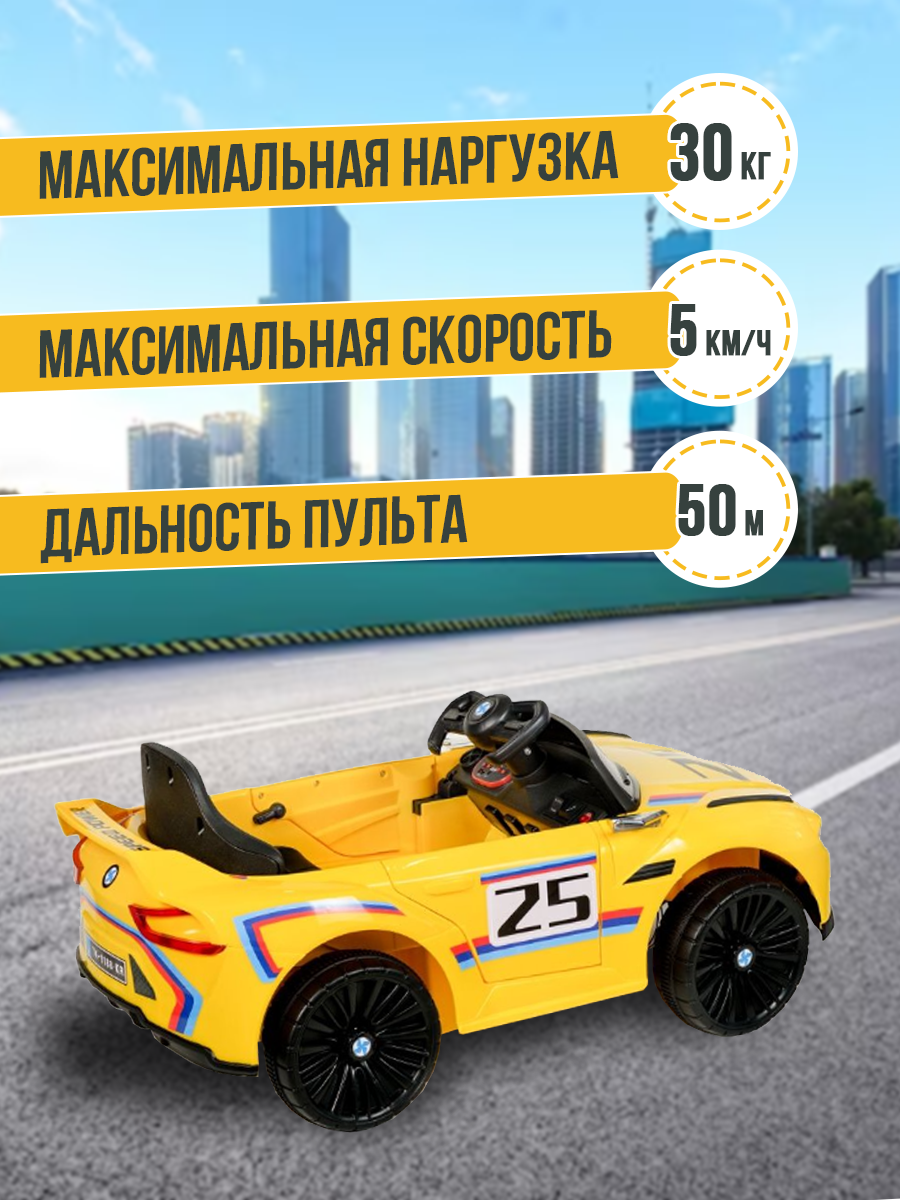 Автомобиль HUADA С пультом ДУ - фото 2